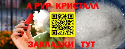 a pvp Канаш