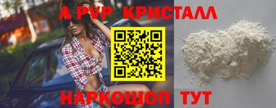 меф Балашиха