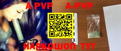 меф Балашиха