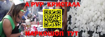 соль курить ск Камышлов