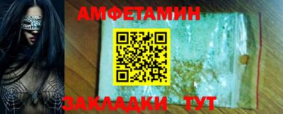 соль курить ск Камышлов