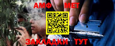 СК Кандалакша