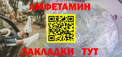 соль курить ск Камышлов