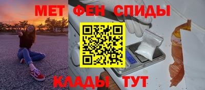 соль курить ск Камышлов