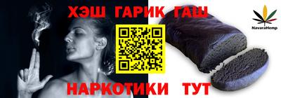 крисы Азнакаево