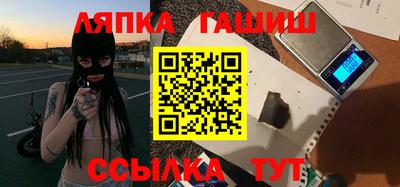 меф Балашиха