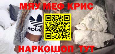 СК Кандалакша