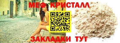 СК Кандалакша