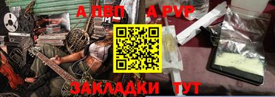 соль курить ск Камышлов