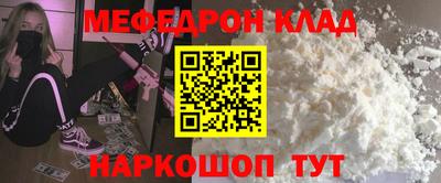 кокаин перу Балахна