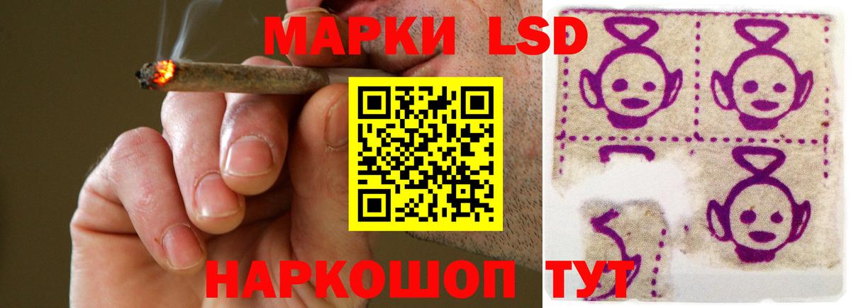 ЛСД экстази кислота  ссылка на мегу рабочий сайт  Лсд 25 экстази  Вход с VPN  Пермь  Лсд 25 экстази кислота 
