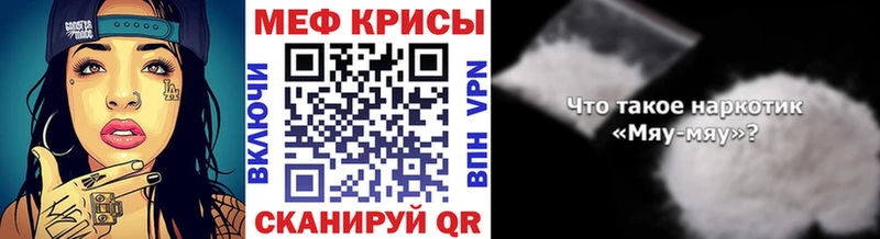 Меф 4 MMC  где купить   Пермь 