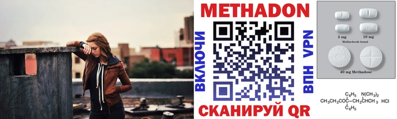 МЕТАДОН VHQ  Пермь 