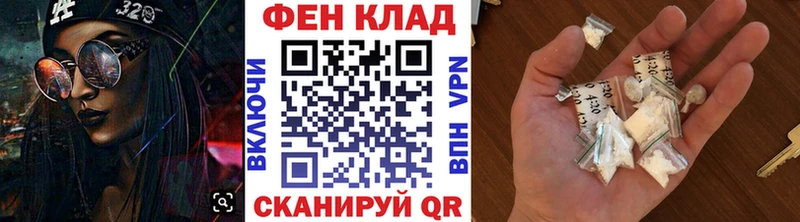 Метамфетамин мет  наркошоп  Пермь 