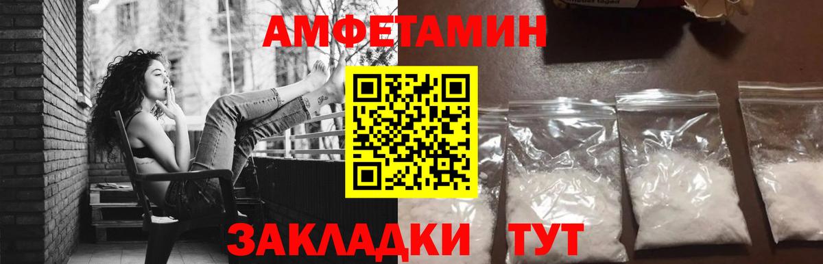 Первитин кристалл  Вход с VPN  Пермь 