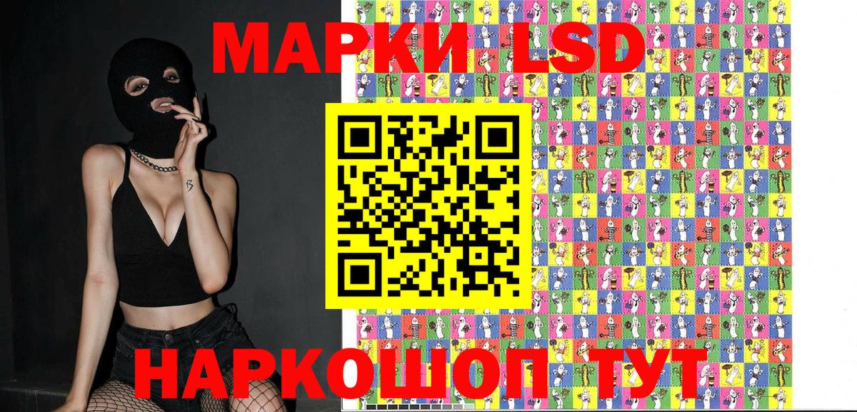 Марки 25I-NBOMe 1500мкг  Вход с VPN  Пермь 