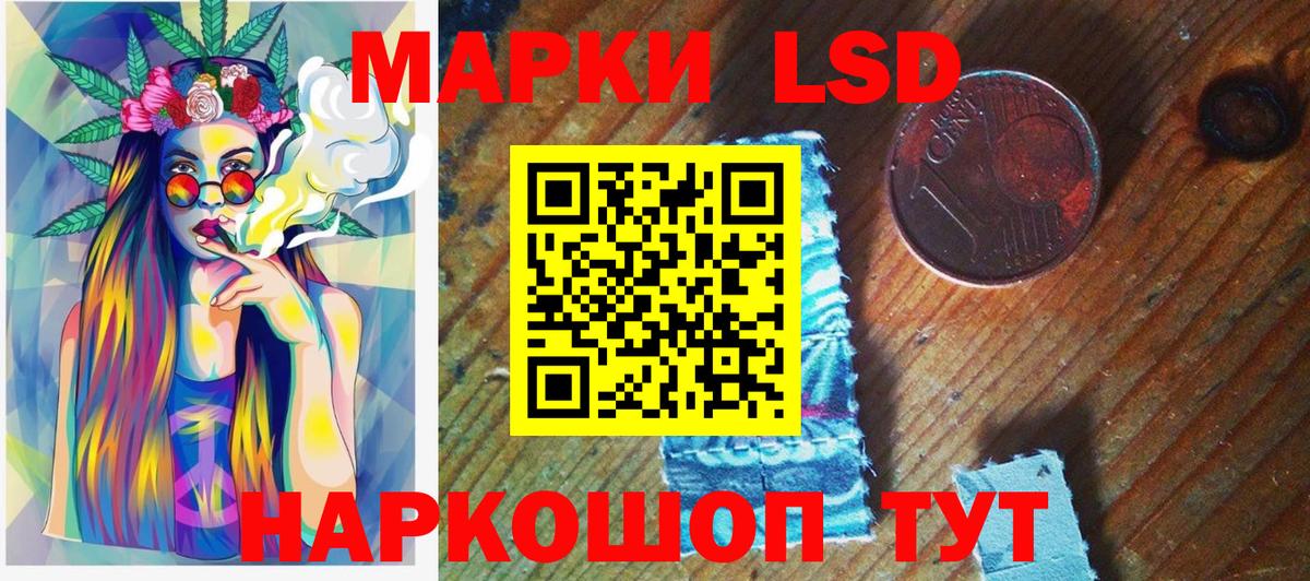 Марки NBOMe 1500мкг  Наркотические марки  Марки NBOMe 1500мкг  продажа наркотиков  Пермь 