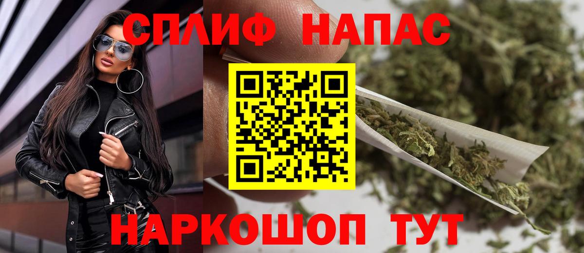 Пермь  Канабис марихуана  Каннабис конопля  Марихуана OG Kush  Вход с VPN  Бошки марихуана планчик 