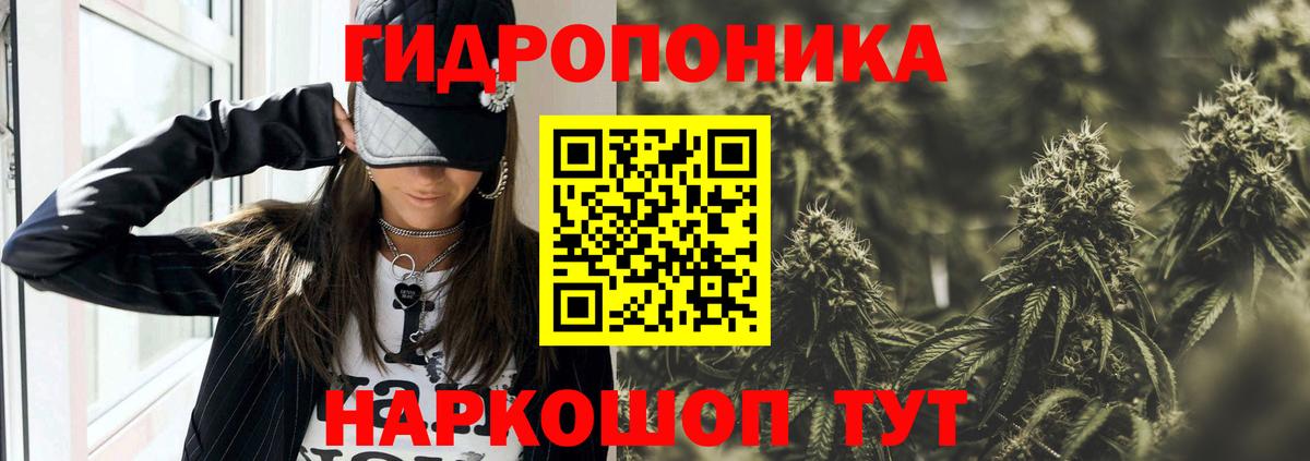 МАРИХУАНА Bruce Banner Пермь