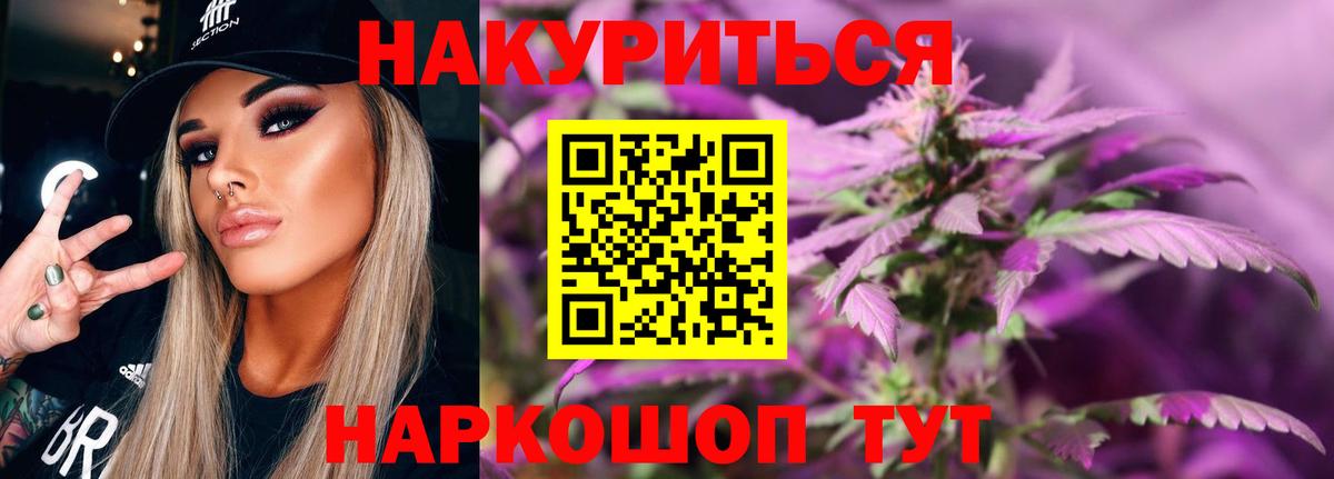 Бошки марихуана LSD WEED  Шишки марихуана сатива  Пермь  Канабис Ganja  Конопля марихуана 